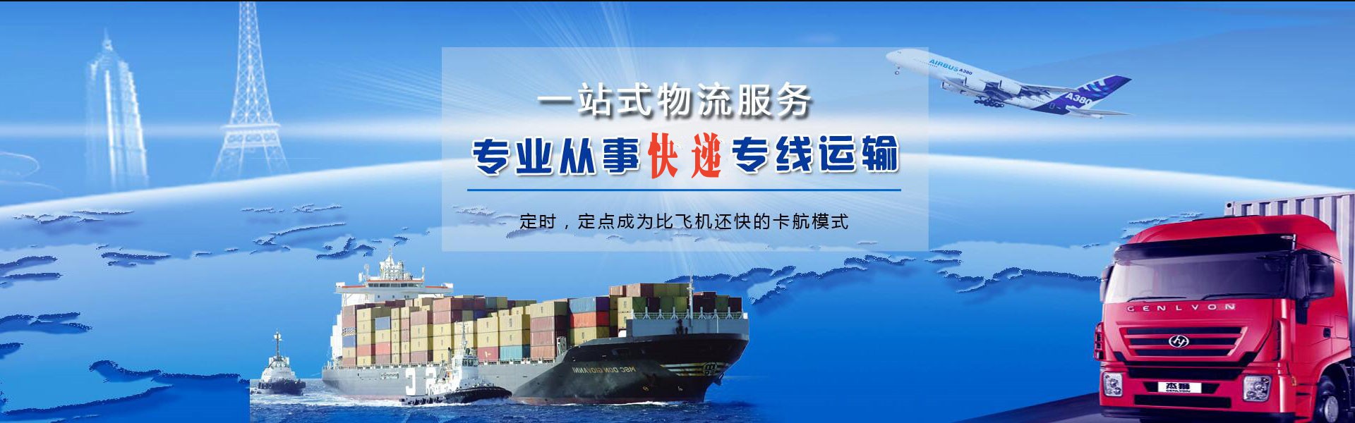 岢岚到加拿大物流公司-岢岚至加拿大物流专线-岢岚空运到加拿大-优时通物流有限公司